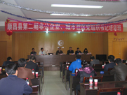 順昌縣第二期非公企業(yè)、城市社區(qū)黨組織書記培訓(xùn)班在虹潤舉行