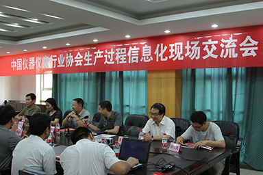 順昌虹潤土洋結(jié)合，積極推進(jìn)生產(chǎn)過程信息化--中儀協(xié)兩化融合試點(diǎn)項(xiàng)目虹潤交流診斷活動(dòng)紀(jì)實(shí)