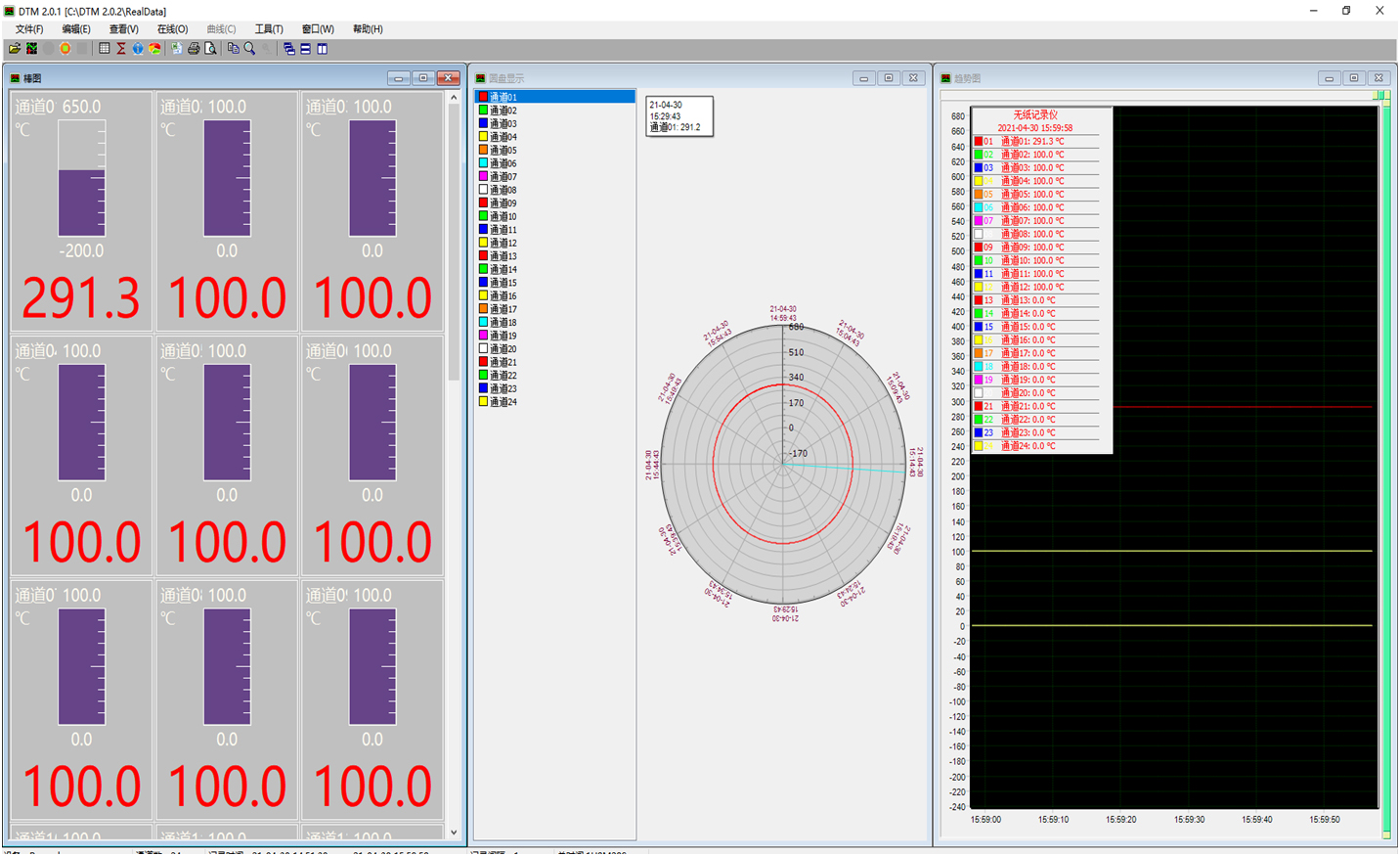 虹潤(rùn)推出新版自主研發(fā)的“無紙記錄儀上位機(jī)管理軟件”