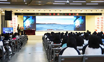 轉(zhuǎn)載自“建陽(yáng)一中微信平臺(tái)”——林善平先生到建陽(yáng)一中做《一生擔(dān)承，人間大愛(ài)》專題講座